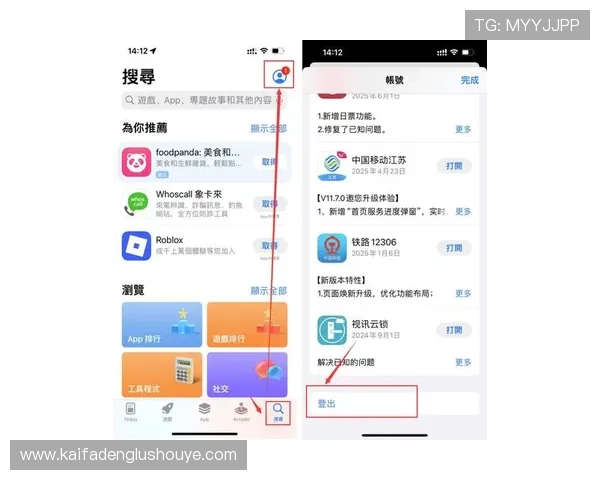 凯发集团app安卓版下载最新官方渠道推荐，安全稳定快速下载安装指南