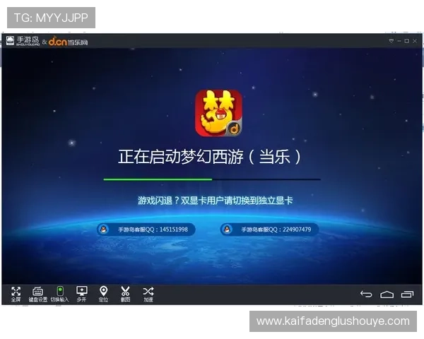 凯发集团官网安卓版下载详细教程，轻松掌握下载安装步骤指南