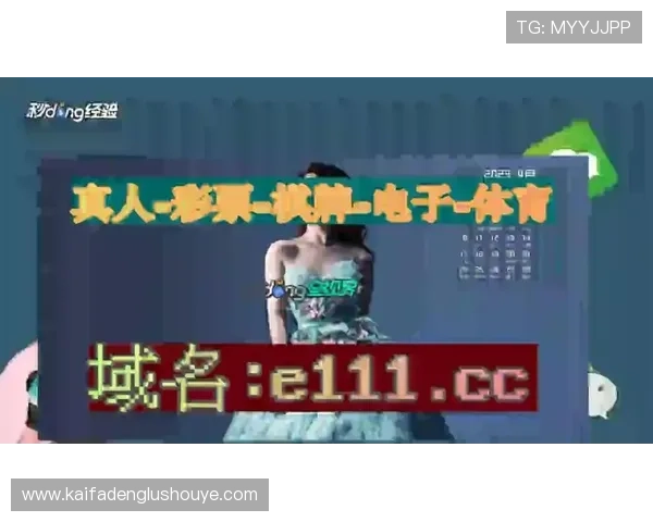 ob真人厅全站登录多设备同步登录方法介绍