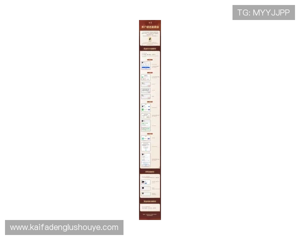 最新凯发手机客户端网址查询方法分享助你轻松进入官方平台进行娱乐体验