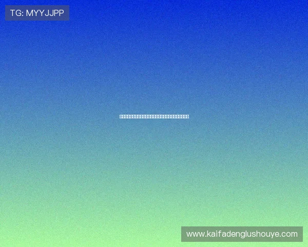 澳门棋牌注册新手指南，快速掌握注册技巧轻松开启娱乐之旅