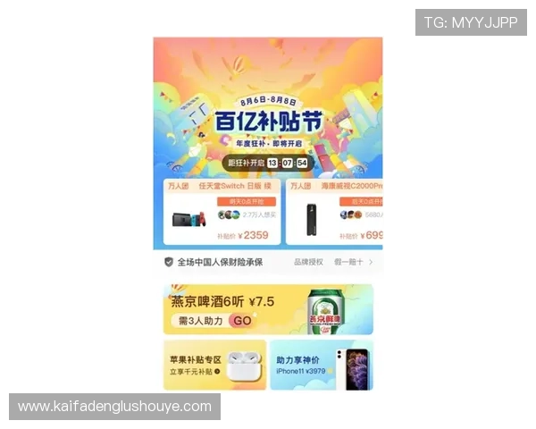 访问AG国际app官网获取最新优惠活动与赛事信息，开启精彩娱乐之旅