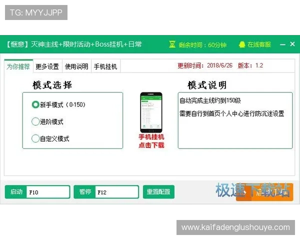 凯发下载平台支持多种设备，轻松实现手机电脑一键同步游戏体验