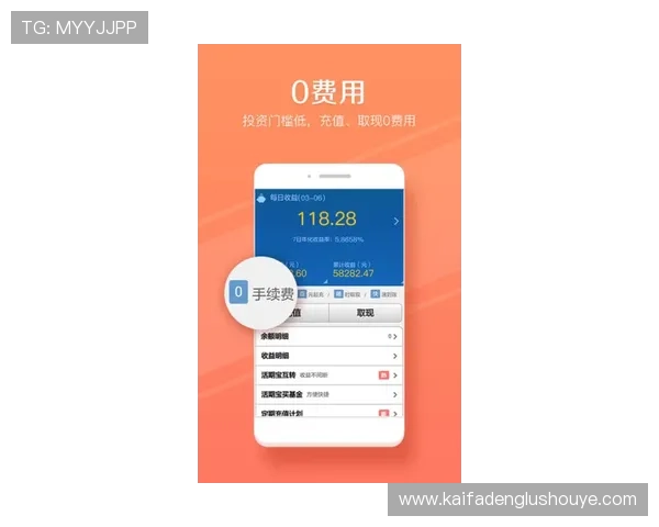 凯发体育官网app：安全保障措施与用户隐私保护策略详解，放心娱乐无忧