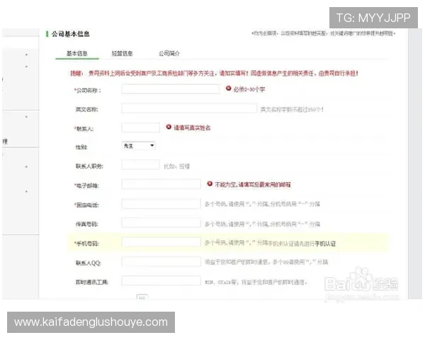 凯发体育注册中心官方联系方式及客服电话号码查询方法