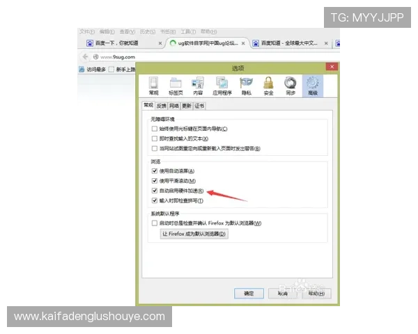 K8体育会员登录页面无法访问，解决方法全攻略