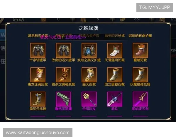 K8凯发游戏官网注册流程详解与新手入门攻略