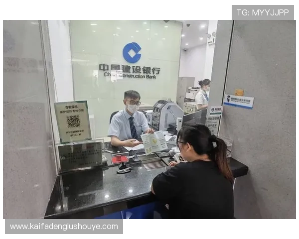 凯发体育客服网页版登陆成功后如何进行账户管理