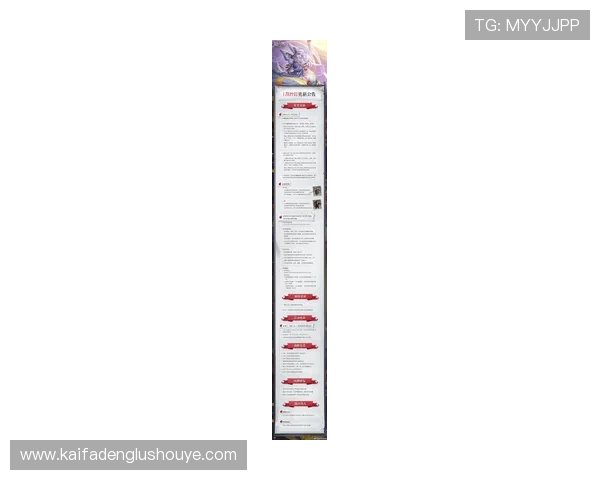 凯发娱乐手机官方地址官方入口最新公告,第一时间获取最新资讯 凯发娱乐手机官方地址官方入口最新公告,第一时间获取最新资讯