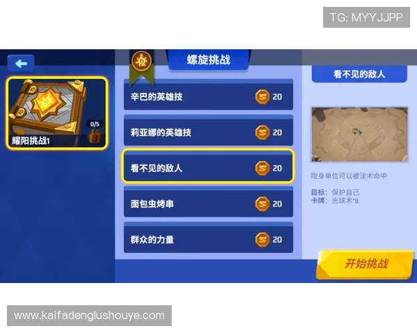 凯发德州扑克：多样玩法和丰富奖励等你来挑战