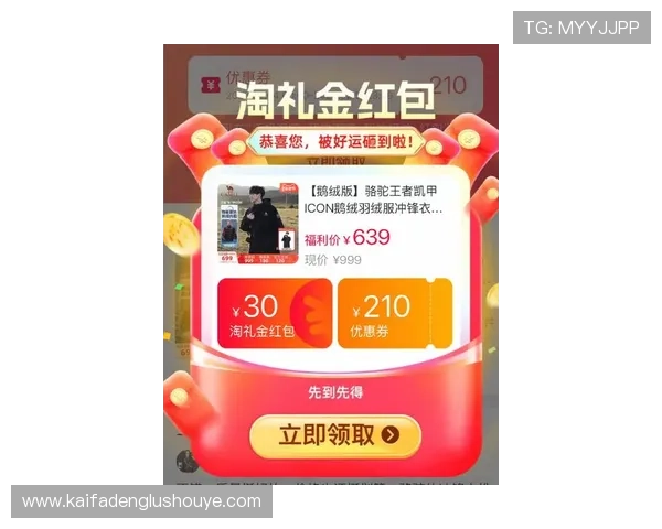 凯发手机首页最新优惠活动及促销信息，丰富奖励让你玩得更尽兴更划算