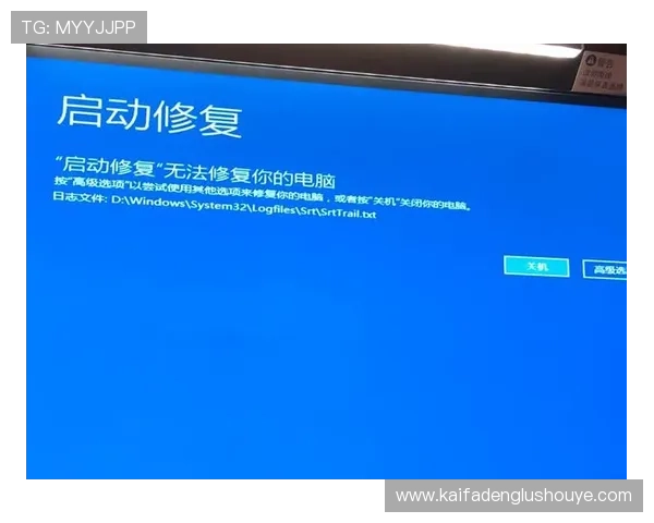 凯发旗舰厅登录线路错误的常见原因及快速修复方法指南