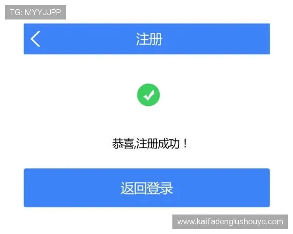凯发电游官网注册流程全攻略助你快速完成账号注册步骤