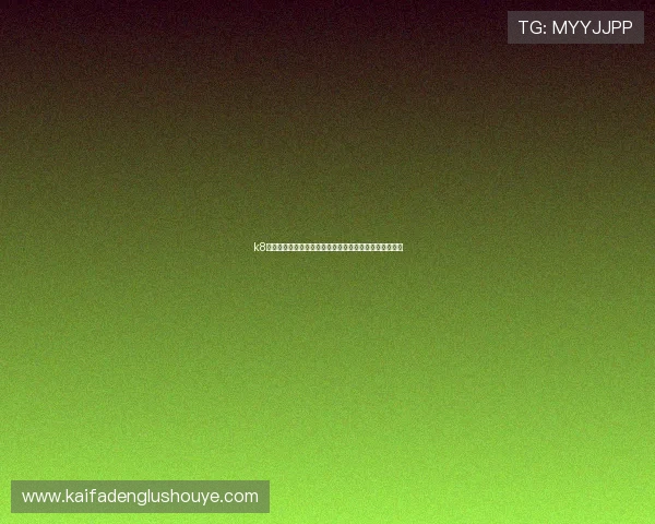 k8凯发娱乐城最新优惠活动全面解析助你轻松赢取丰厚奖励 k8凯发娱乐城最新优惠活动全面解析助你轻松赢取丰厚奖励