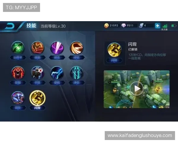 凯发PS电子游艺游戏攻略大全，提升玩家胜率的实用技巧分享