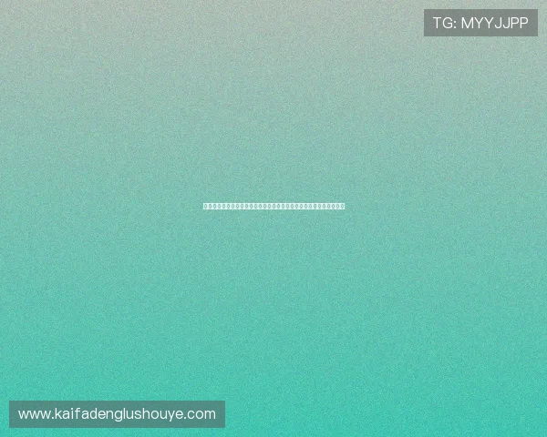 凯发娱乐数字站常见问题解答,解决玩家在使用过程中遇到的各种疑问 凯发娱乐数字站常见问题解答,解决玩家在使用过程中遇到的各种疑问