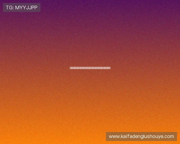 凯发国际娱乐客服服务全方位提升用户满意度的专业支持指南