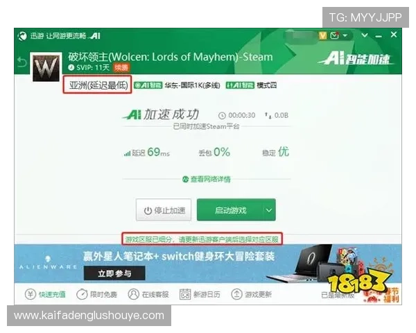 凯发官网备用入口常见问题解答，解决玩家登录中的各种疑问