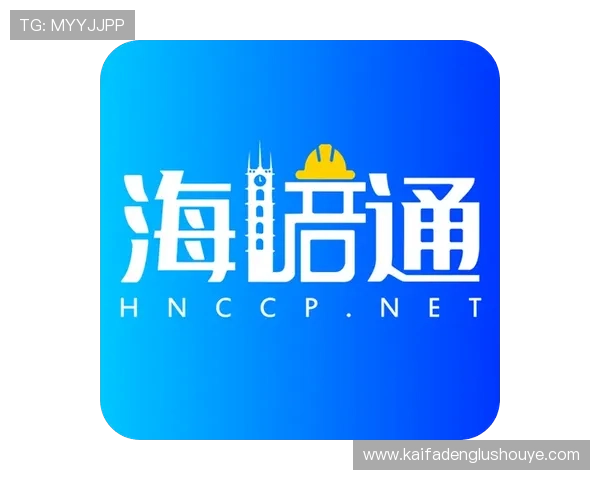 凯发手机网页版登录入口官方最新地址，确保每次登录都安全稳定无忧