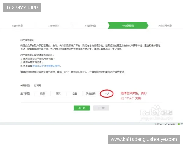 凯发注册平台安卓官方版下载安装流程详解，确保每一步都安全顺畅