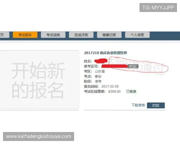 凯发真人在线客服全天候在线，确保玩家在任何时间都能获得及时的技术支持