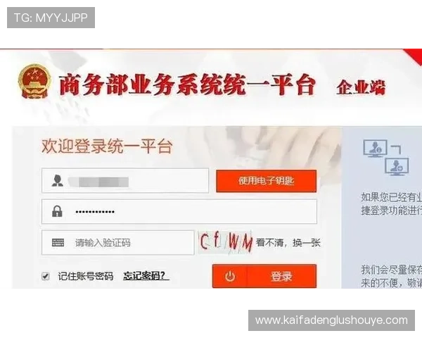 凯发登录首页下载app，快速注册登录流程详解，助你轻松进入游戏世界