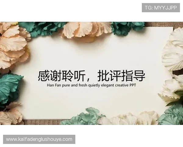 凯发网网站登录入口手机版官网官方最新版登录流程详细解析与常见问题解决方案