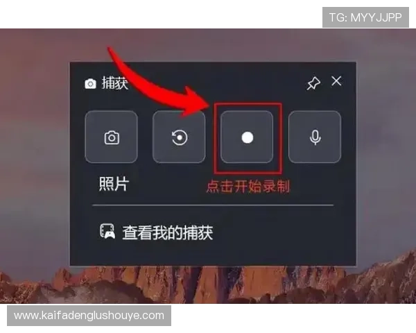 凯发网手机游戏最新攻略与玩法详解助你轻松上手