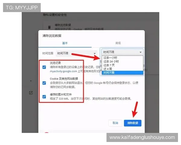 K8电玩注册流程中的常见错误及避免方法，提升注册成功率