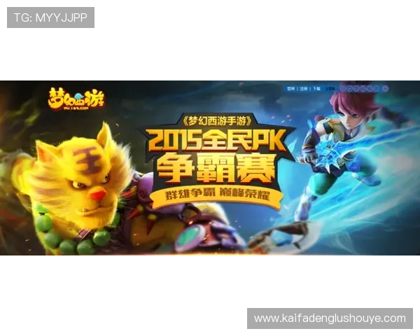 凯发正规平台如何实现公平公正的游戏环境保障玩家权益