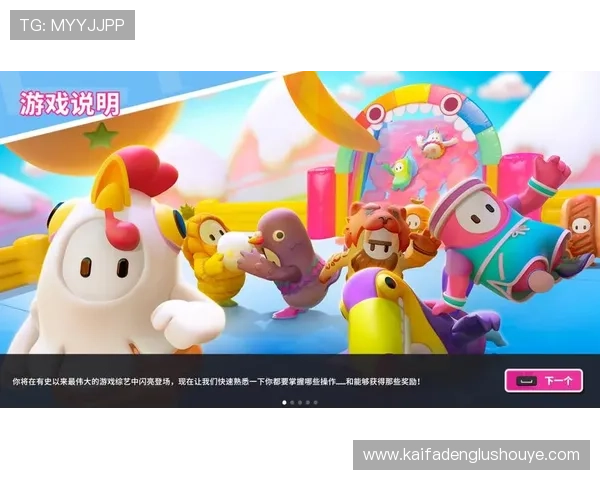 凯发线上官网下载网址大全推荐最权威的官方入口地址保障游戏安全体验