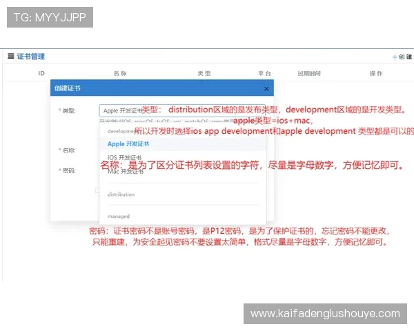 凯发足球官网下载app支付方式与提现流程详解，方便快捷完成资金操作