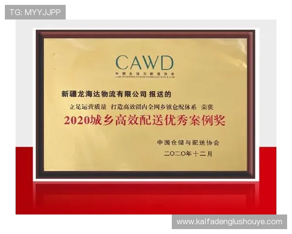 凯发一触即发中国区官方网站的注册流程与账号安全保障措施介绍
