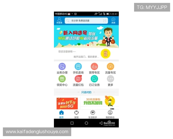 凯发官网下载客户端安全保障措施,保障玩家个人信息与资金安全的全面介绍 凯发官网下载客户端安全保障措施,保障玩家个人信息与资金安全的全面介绍
