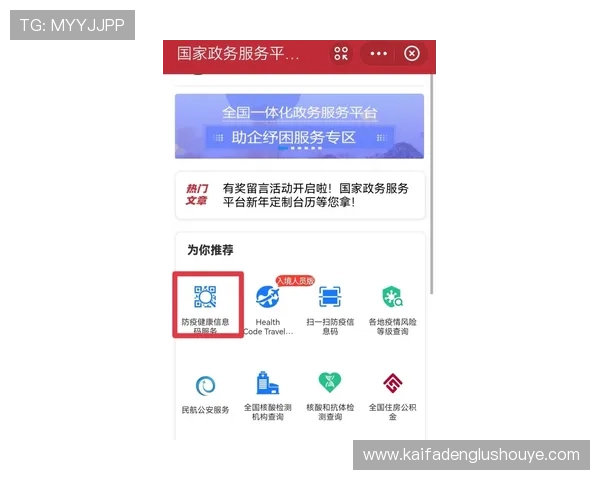 凯发旗舰厅全站登录下载支持多平台同步登录，随时随地开启你的精彩游戏之旅，满足不同设备用户需求