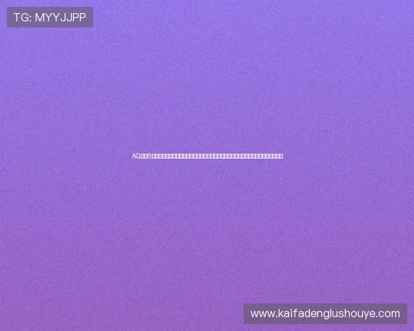 AG旗下8大官网同步直播世界杯重要比赛,提供高清赛事视频和专业解说,满足球迷的观赛体验 AG旗下8大官网同步直播世界杯重要比赛,提供高清赛事视频和专业解说,满足球迷的观赛体验