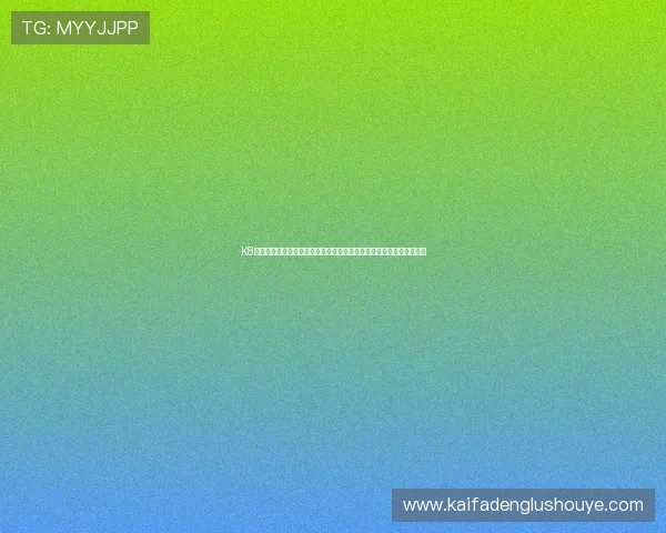 K8凯发备用网址官方授权,确保每一位玩家都能享受公平公正的游戏体验 K8凯发备用网址官方授权,确保每一位玩家都能享受公平公正的游戏体验